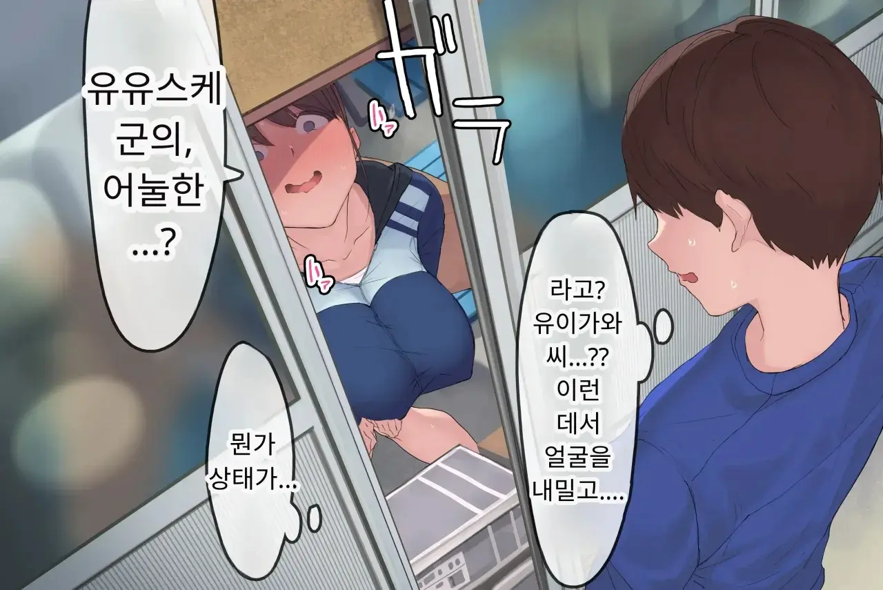 섹스 동아리에서 나만 순정. 오랫동안 정말 좋아했던 동경의 여자 매니저가 호탕한 절륜